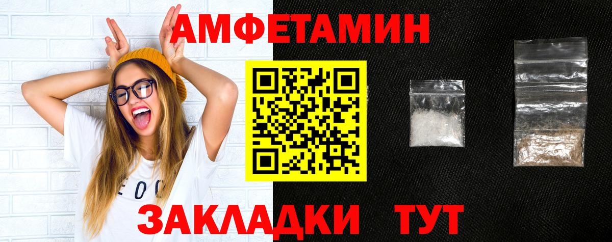 Крымск  mega вход  Вход с VPN  Амфетамин 98%  Амфетамин 