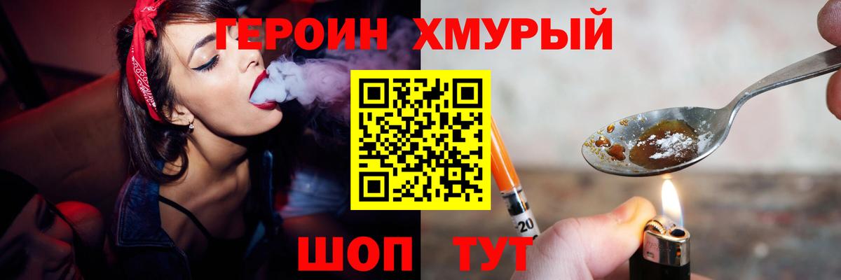 А ПВП СК кристаллы  Вход с VPN  Меф МЯУ МЯУ кристаллы  Кокаин  Крымск  Марихуана  ГАШИШ 