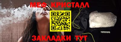 альфа пвп VHQ Камышлов