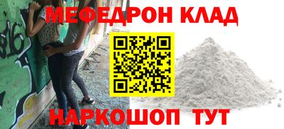 альфа пвп VHQ Камышлов