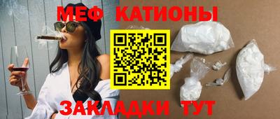 альфа пвп VHQ Камышлов