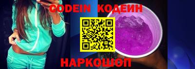 PSILOCYBIN Кандалакша