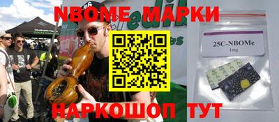 прущие грибы Кингисепп