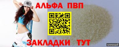 прущие грибы Кингисепп