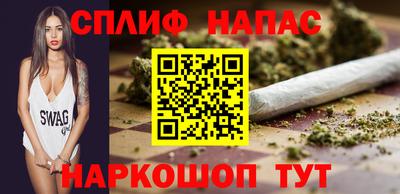 COCAINE Канаш