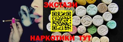 альфа пвп VHQ Камышлов