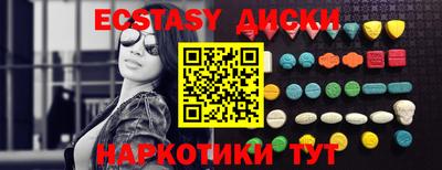 альфа пвп VHQ Камышлов