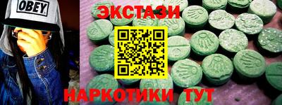 альфа пвп VHQ Камышлов