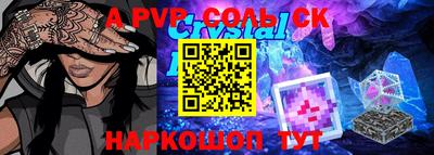 альфа пвп VHQ Камышлов
