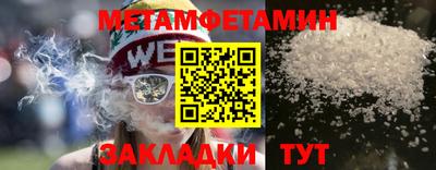 альфа пвп VHQ Камышлов
