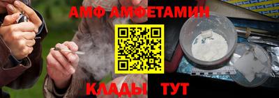 альфа пвп VHQ Камышлов