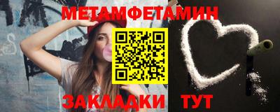 альфа пвп VHQ Камышлов
