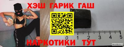 COCAINE Канаш