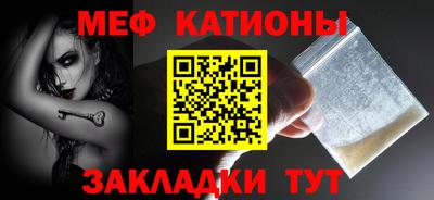 альфа пвп VHQ Камышлов