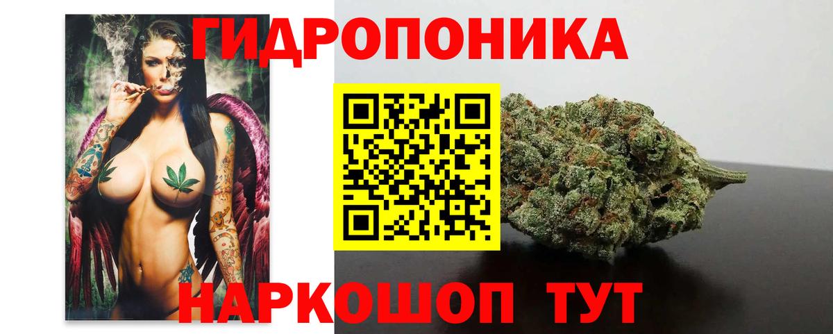Крымск  Каннабис MAZAR  Бошки марихуана MAZAR  Бошки марихуана SATIVA & INDICA  Вход с VPN 