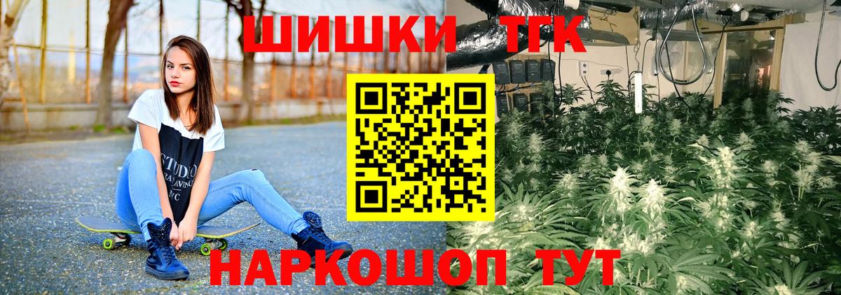 Марихуана индика Крымск